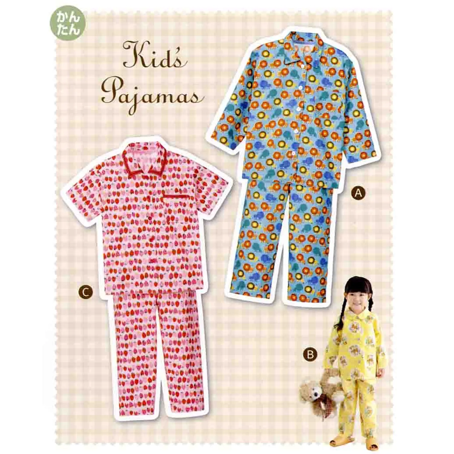 Kids Pajamas | Paper pattern